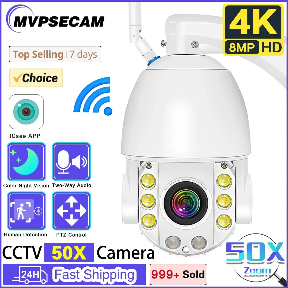 

4K 8MP HD 50X PTZ Optical Zoom IP Camera WiFi Outdoor Spherical 360Degree 150M-200M Night Vision Surveillance Cam H.265 Wireless