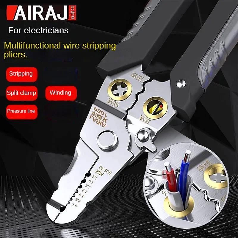 

AIRAJ New multifunctional wire stripping pliers, wire pressing pliers, sharp cable scissors, wiring electrician pliers