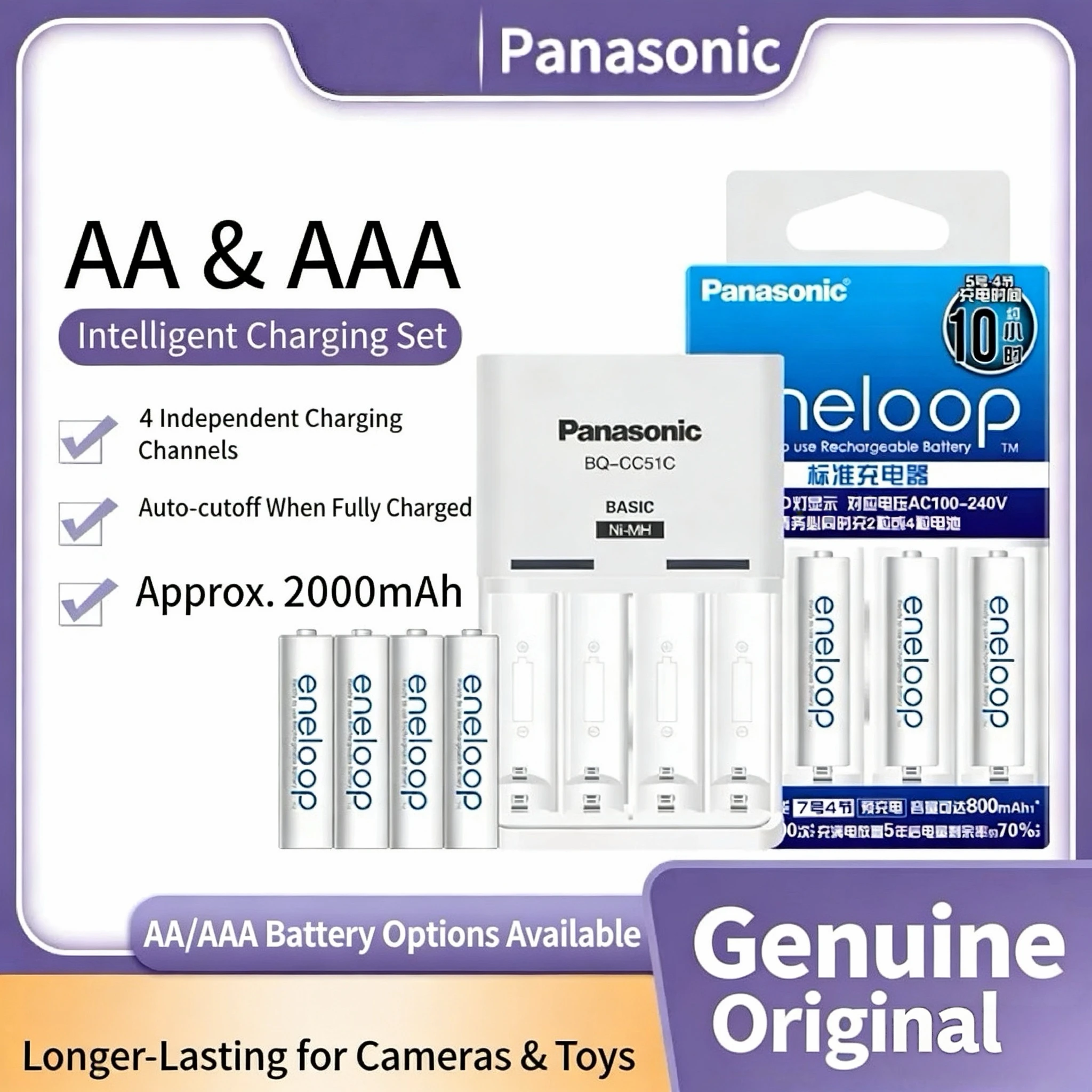 Baterías Recargables Originales Panasonic Eneloop Pro AAA de 800 mAh AA de 2000 mAh 1.2V NI-MH para Cámara, Linterna y Juguetes