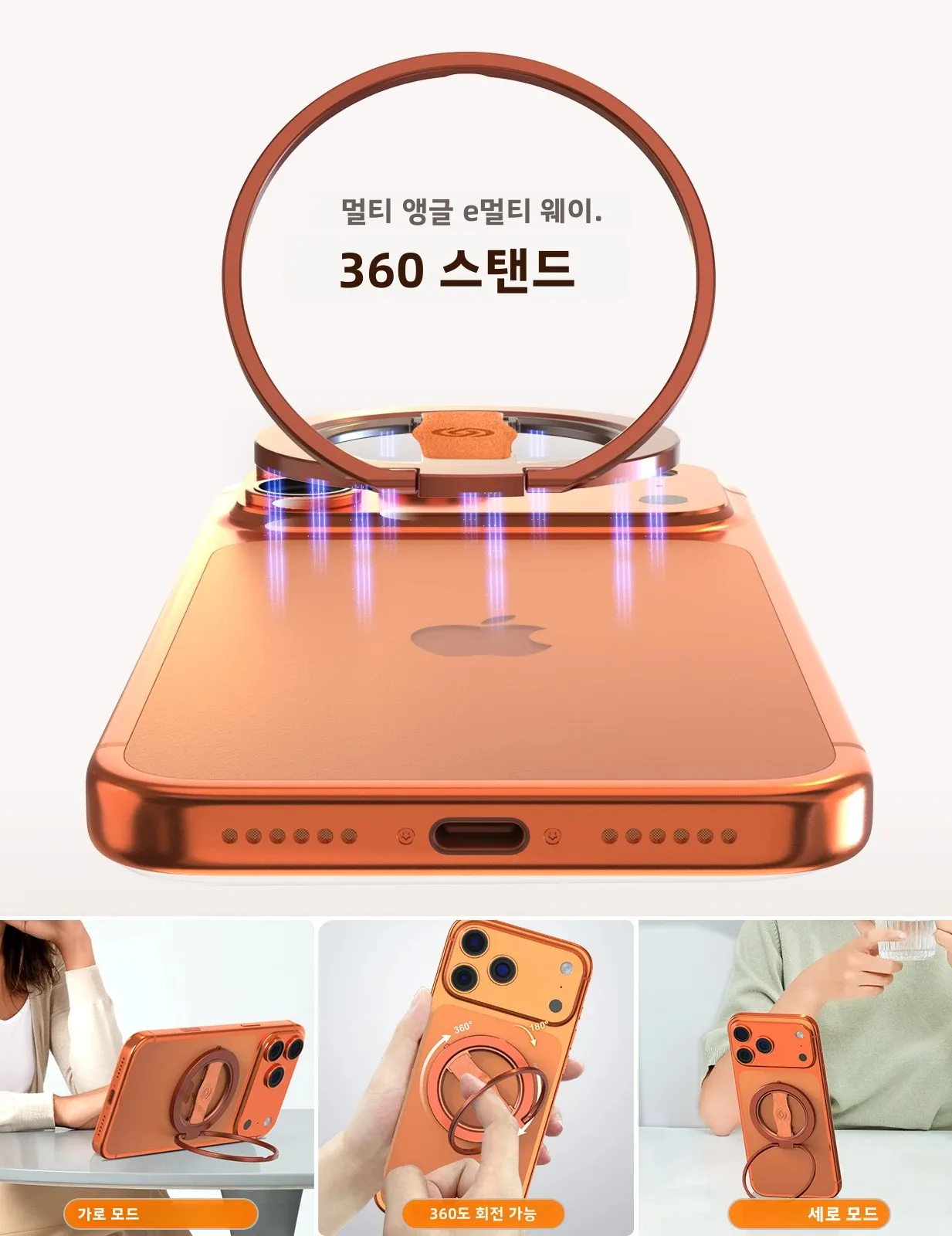 EWA 마그네틱 폰 링, MagSafe 그립에 적합 [슈퍼 자석] 아이폰 패션 반짝이는 링... - 1