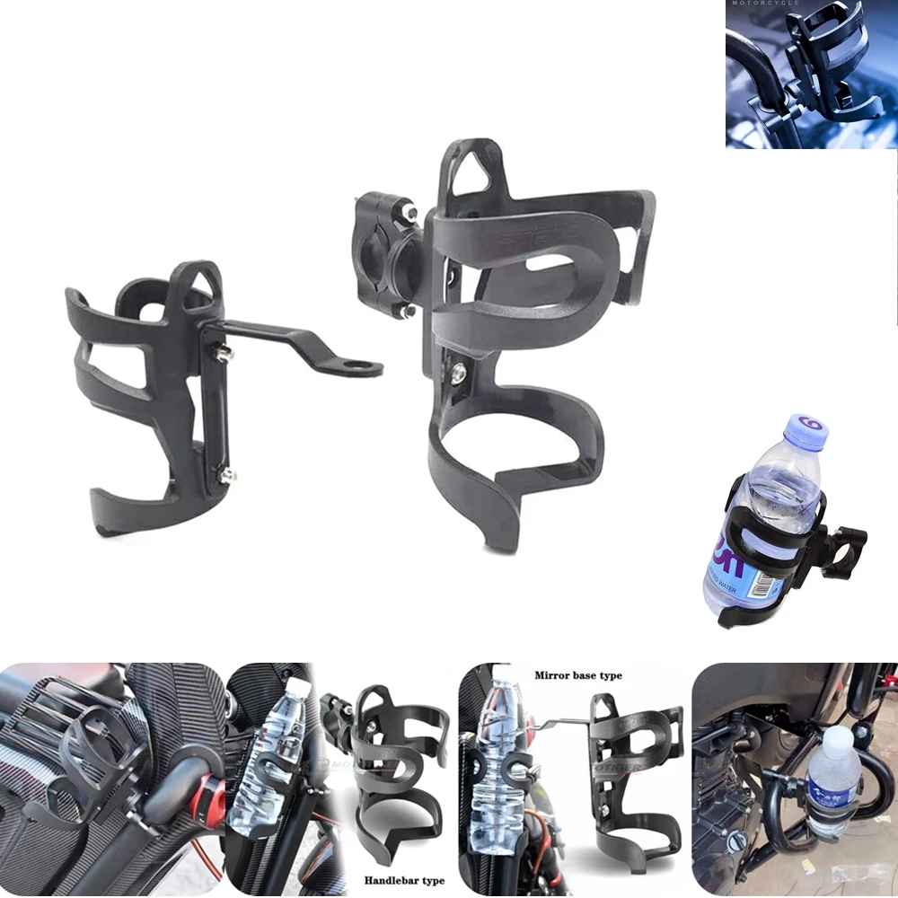

Motorcycle Universal Drink Holder Bike Water Cup Bottle Holder Handlebar Bottle Holder Plastic Water Bottle Cage Accessories