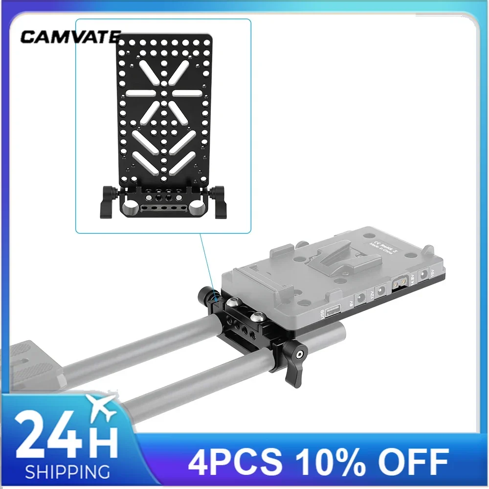 CAMVATE Cheese Plate Battery Backboard With Standard 15mm Rail Rod Clamp & 1/4