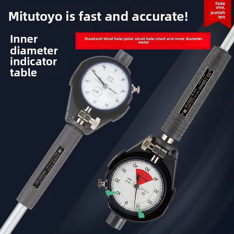 سلسلة Mitutoyo 511 الأصلية داخل مقياس الميكرومتر ذراع قصير