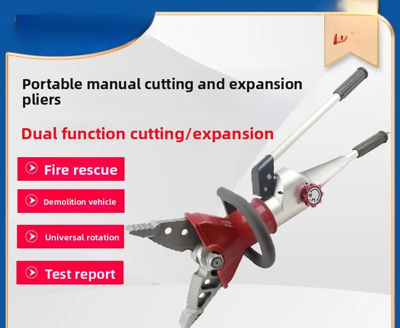Hydraulic expansion pliers Portable scissor expansion pliers Portable universal scissor device