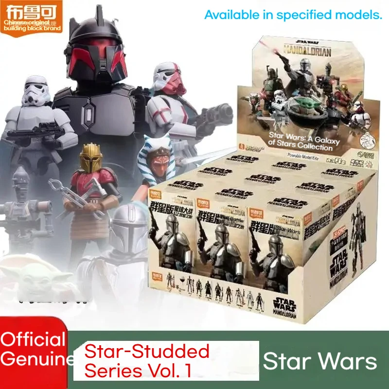 

Blokees Star Wars the Mandalorian Ahsoka Din Djarin Vol.1 Action Figure - Poseable Model Kit for Halloween And Christmas Gifts