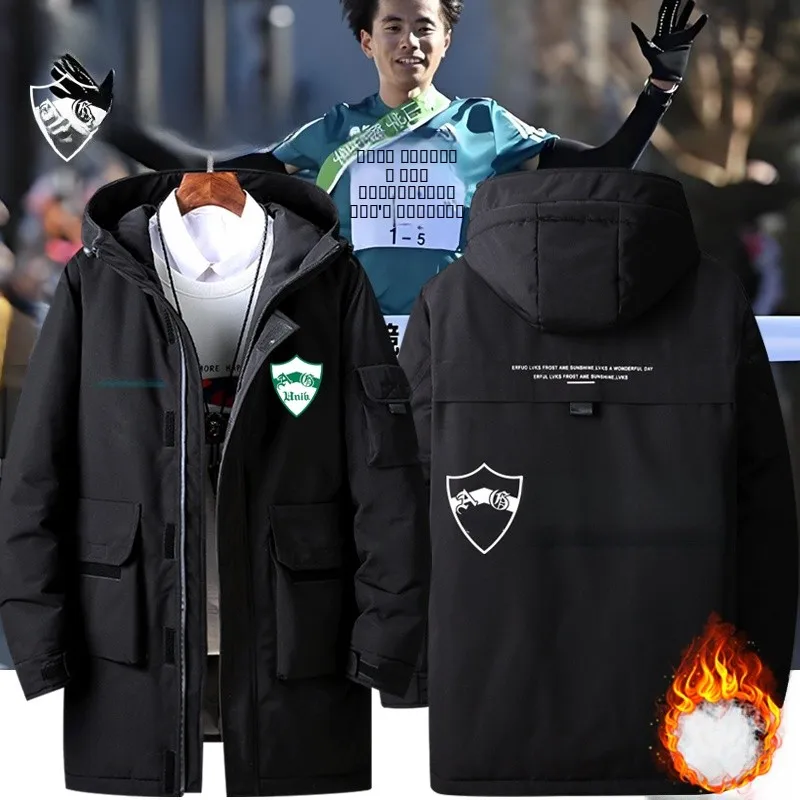 

Мужская и женская пуховая куртка Marathon Tra Jaet, верхняя одежда из полиэфирного волокна, белая, с наполнителем из пуха.