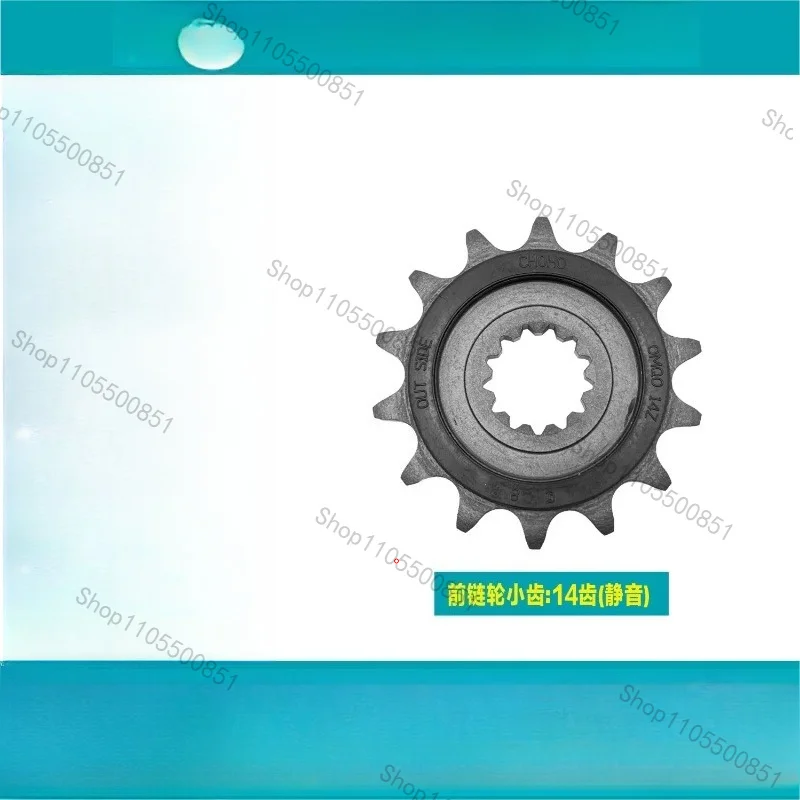 Suitable for spring breeze 500SR 675SR-R 675NK silent sign and chain size tooth plate front and rear sprocket three-piece set