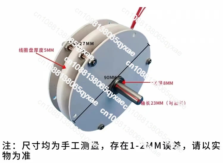 Quality Guarantee 100w Mini Disc Generator Coreless Generator Permanent Magnet Brushless Motor High Efficiency Double Rotor