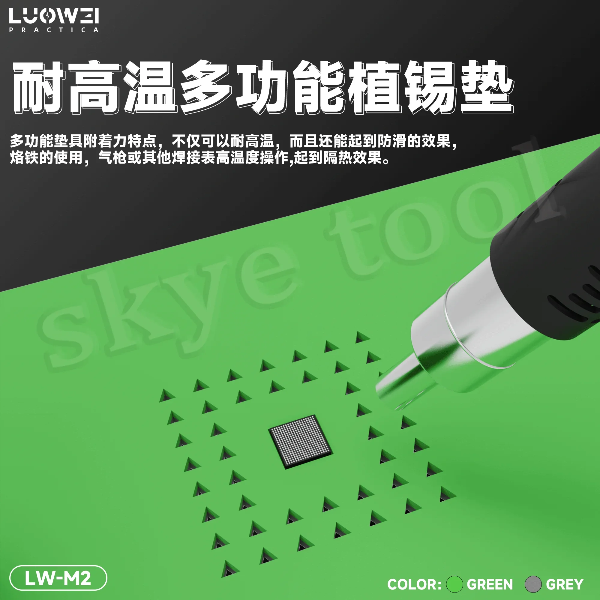 Luowei LW-M1/M2 Microscope Maintenance Platform Metal Stand Base  Phone IC Chip BGA Reablling Stencil Welding Desk Silicone Mat