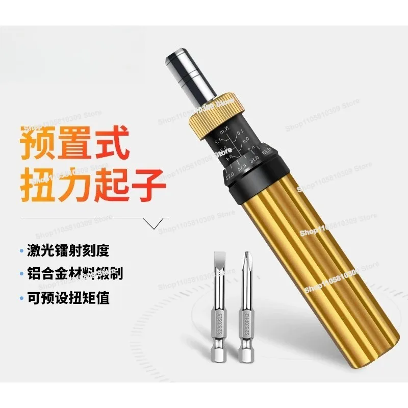 Torque Driver High Precision Screwdriver Preset Type Torque Batch Slip  Gauge Adjustable  Screwdriver