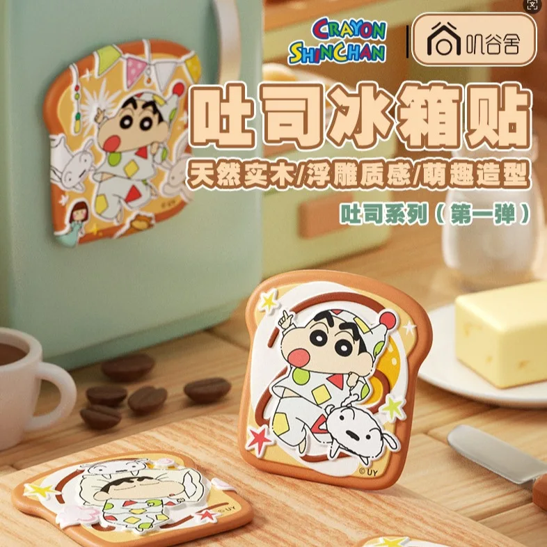 ملصقات ثلاجة توست خشبية أصلية من شين تشان، لعبة تلوين لطيفة، هدايا عيد ميلاد للأطفال