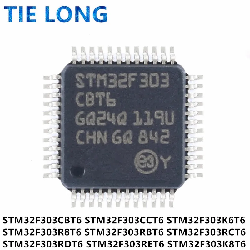 

10 шт., STM32F303CBT6 STM32F303CCT6 STM32F303K6T6 STM32F303R8T6 STM32F303RBT6 STM32F303RCT6 STM32F303RET6 STM32F303K8T6