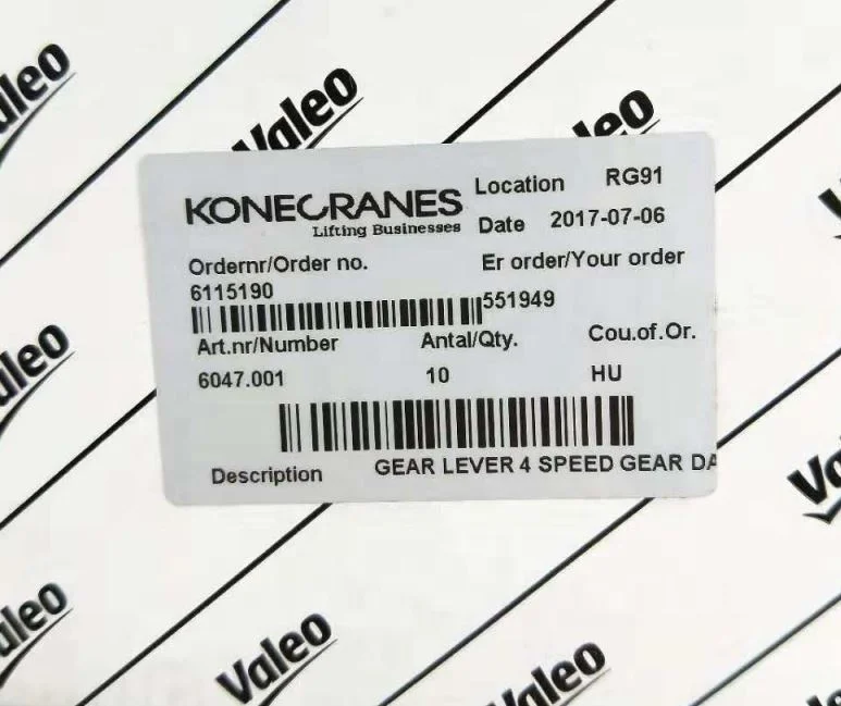 

Konecranes SMV Gear Lever No.:6047.001 202.312 202.861