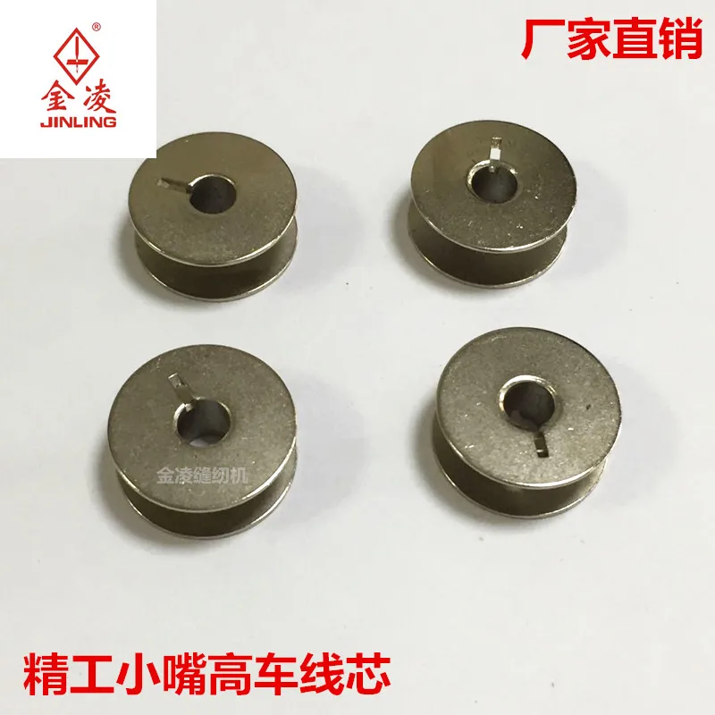 10PCS Small Mouth C…