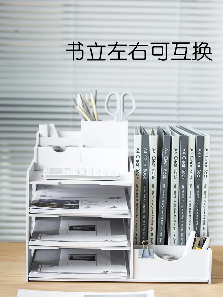 File Storage Box Bookstand Desk Storage Box Shelving Paper Organizer File Rack Complete Office Supplies File Home Office Storage