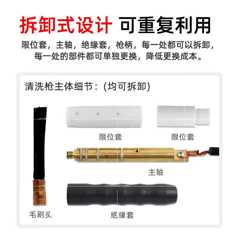 Suitable for brush bead handler cleaning gun stainless steel weld electrolysis gun line handheld polishing gun weld cleaning