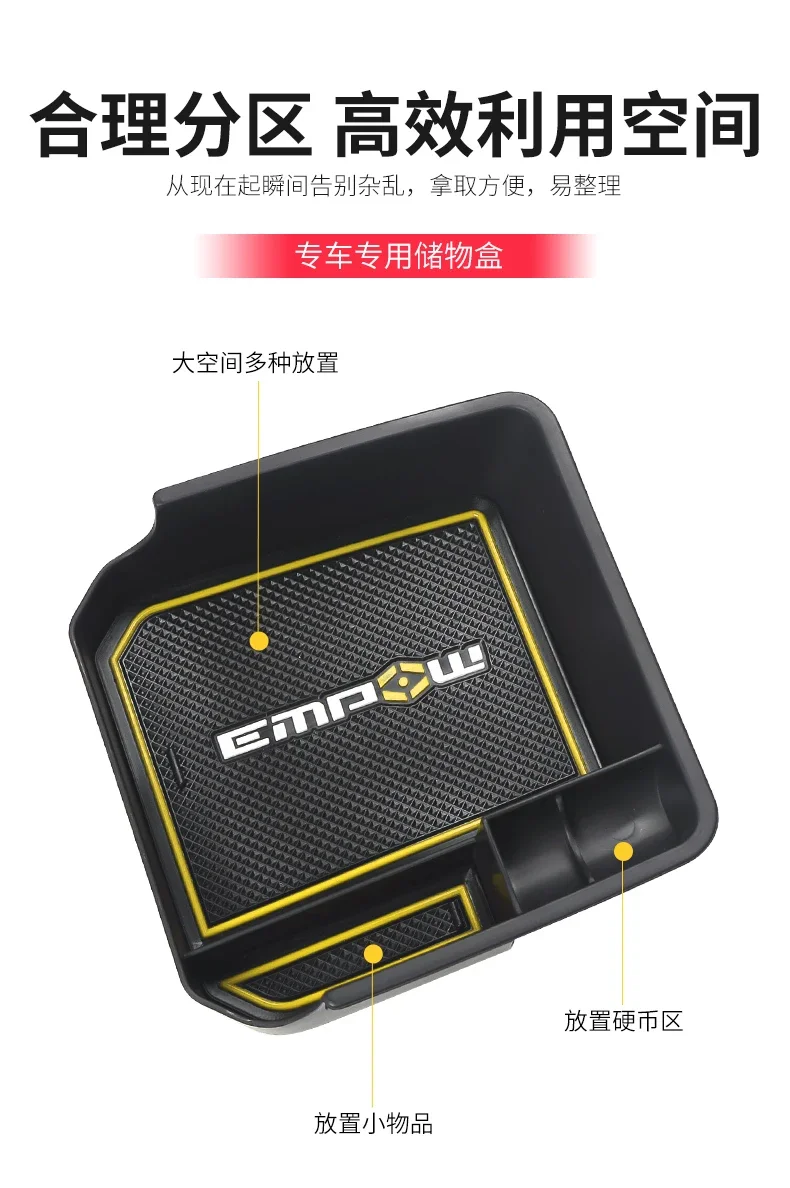 Auto Parts For GAC Trumpchi Empow 2021-2024 Car armrest box storage box