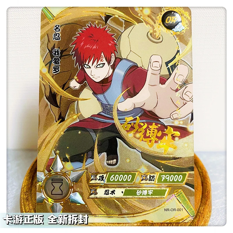 Kayou OR Card 1~35 Series Naruto Nara Shikaku Hozuki Suigetsu Momochi Zabuza Christmas Birthday Gift Rare Toys Collection Card