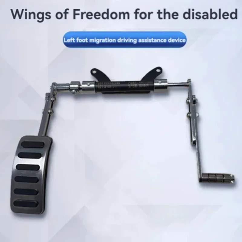 

New Disabled C5 Car Accelerator Left-shift Acceleration Assist Left Accelerator Pedal Left Extension Folding Modification