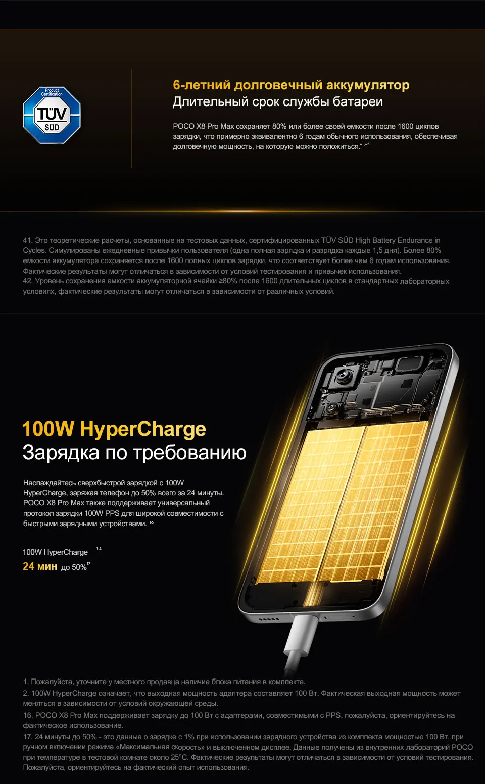 New POCO X8 Pro Max Smartphone Global Version 8500mAh battery 6.83'' 1.5K 120Hz Ultra-Bright AMOLED Display Dimensity 9500s NFC