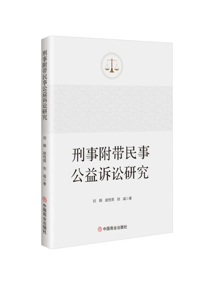 

Book-Winshare Research on Criminal Collateral Civil Public Benefit Lawsuits
