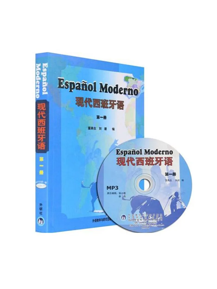 

Book-Winshare Modern Spanish Volumes