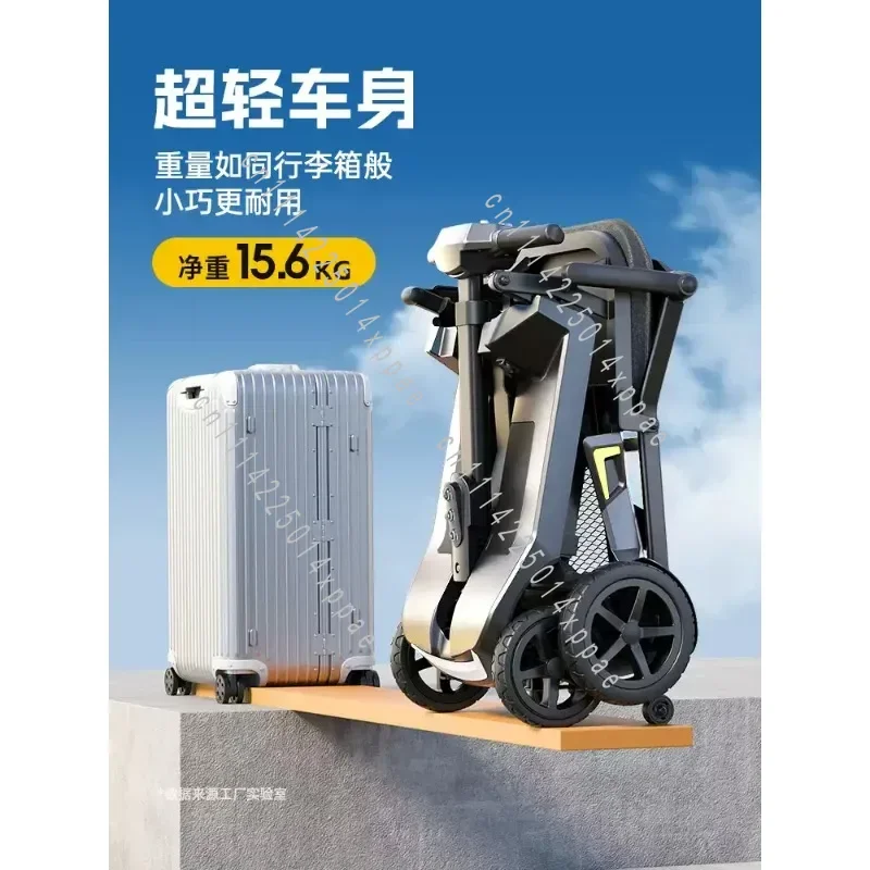 Elderly Travel Small Portable Battery Car 1pcs Elderly Scooter Small Four-wheel Electric Wheelchair Lightweight Folding
