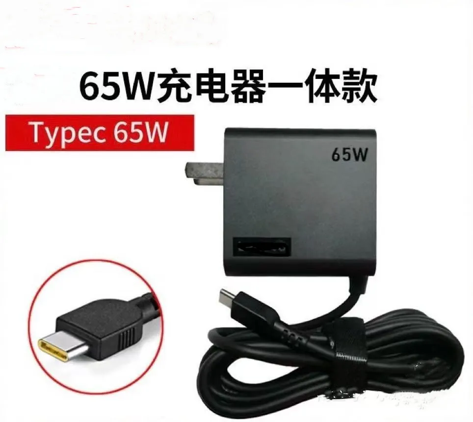 레노버 정품 TYPE-C 전원 어댑터, 65W, 20V3.25A65W, 100 -240V, 5Hz, 60Hz, ADLX65UDGC2A, 무료 배송