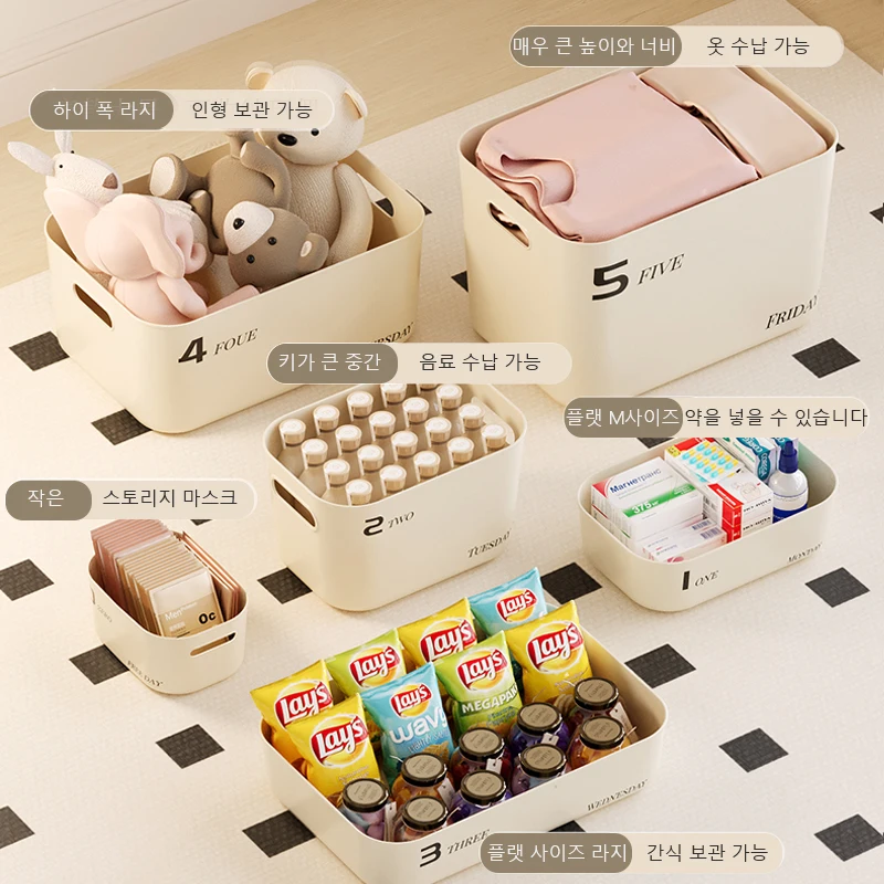 Ins Style Storage Box with Lid Dustproof Cosmetics Clothing Grocery Storage Bedroom Dormitory Storage Box Toy Storage