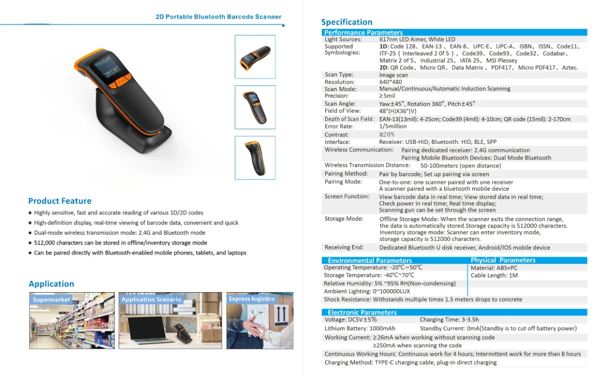 1. Portable 2D Bluetooth Barcode Scanner with LCD Display 2.4G Wireless USB Receiver Handheld QR Code Scanner 512K Offline Stora