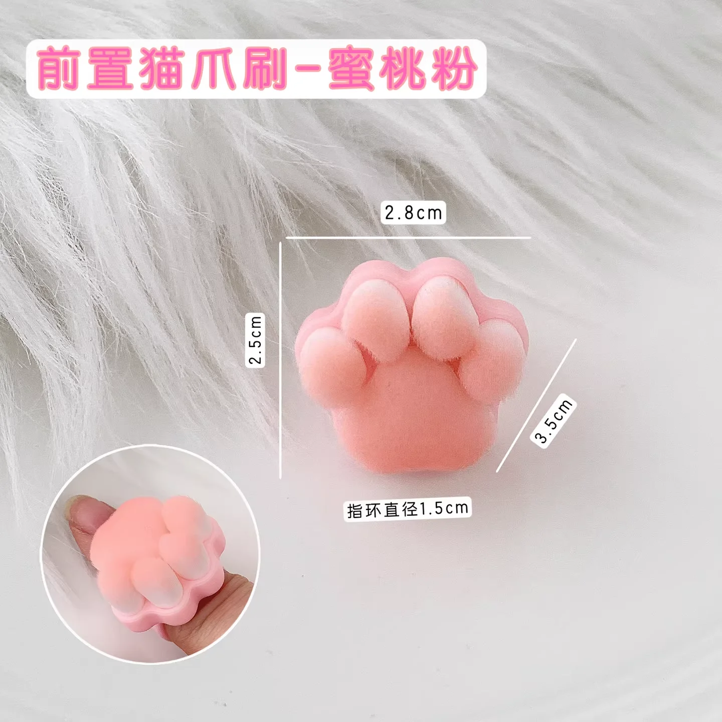 Cute Cat Paw Nail Brush Fluffy Soft Bristle Nail Cleaning Brush Ring Finger Type Dust Remover Multicolor Portable Nail Art Tools