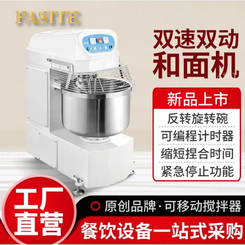For 200L Two Speed Double Action Dough Mixer 75kg Capacity 3 Packs Flour Blender with Timer Commercial Bakery Kitchen Use