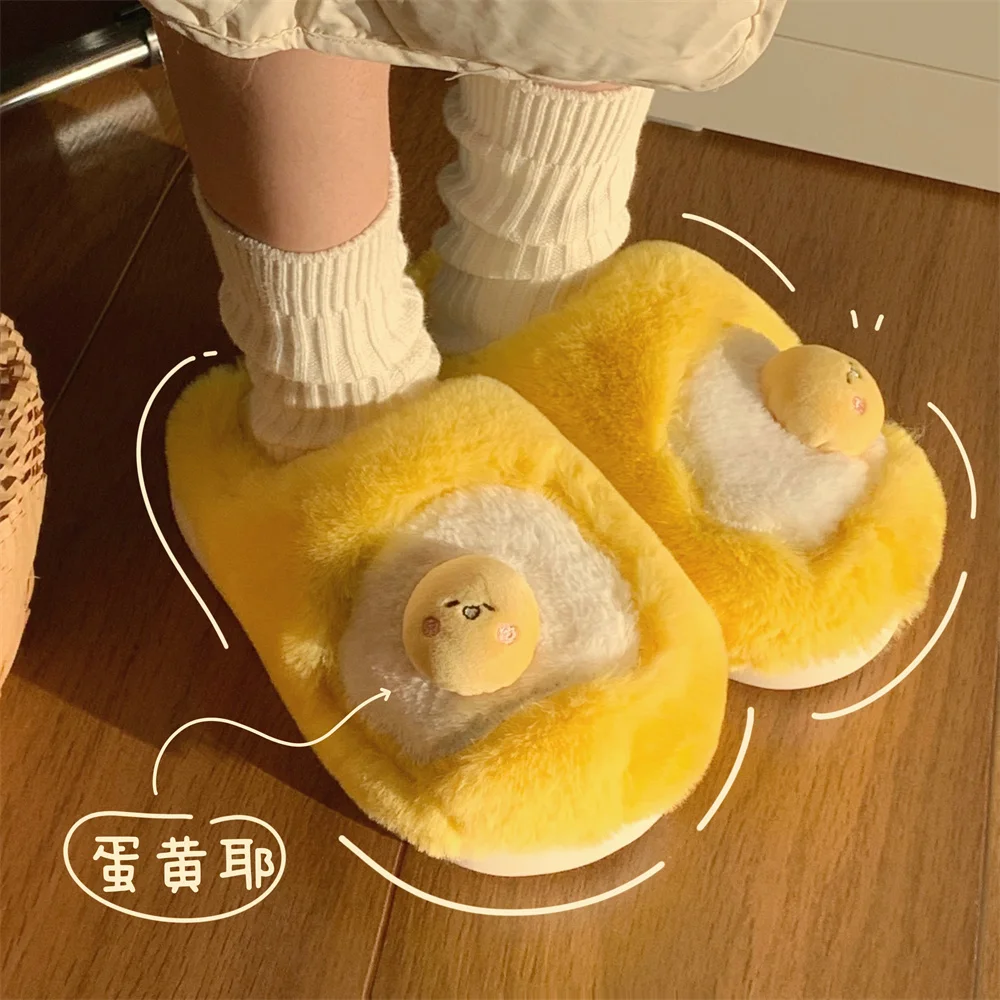 

Cute Creative Poached Egg Plush Home Slipper Women's 2022 Winter Indoor Home Soft Thick Soled Warm Cotton Slippers