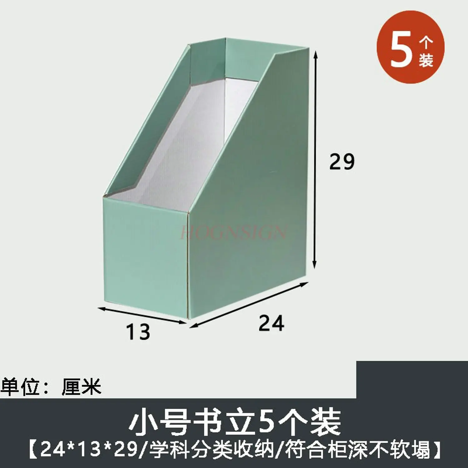 5pcs Paper desktop book stand, office data sorting box, archive storage rack, file storage box, single grid bookshelf