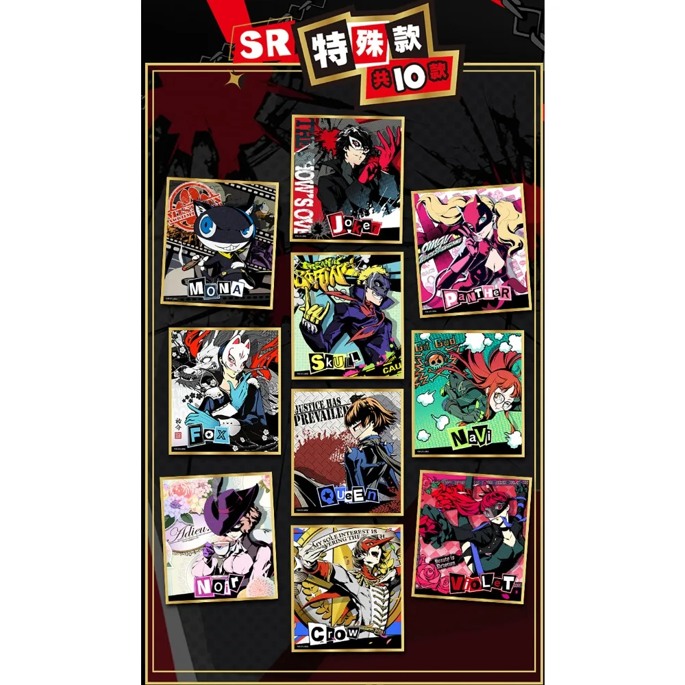 Cartes de Collection KAYOU Persona 5 authentiques, personnages de jeu de charme et de personnalité, cartes en papier coloré Amamiya Ren, cadeaux de noël