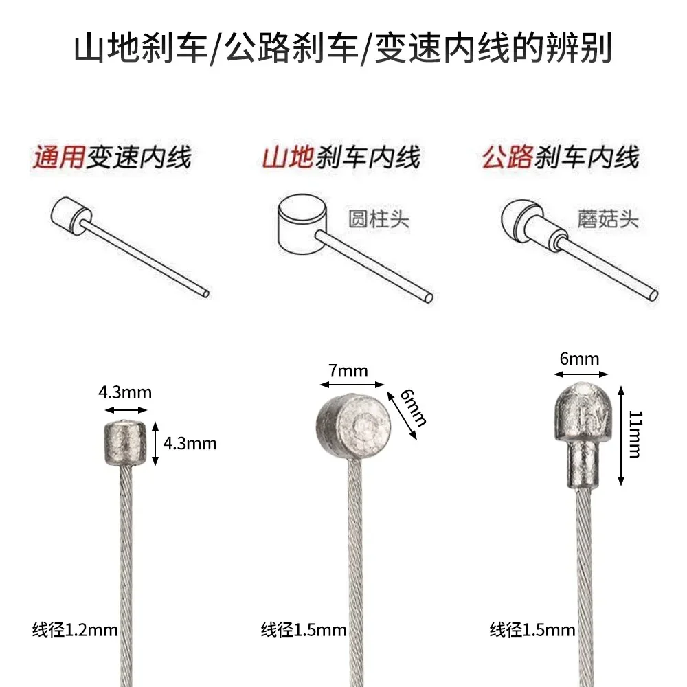 Bicycle Brake Cable Accessories Replacement Speed Change Stainless Steel Wear-resistance Brake Line Galvanized