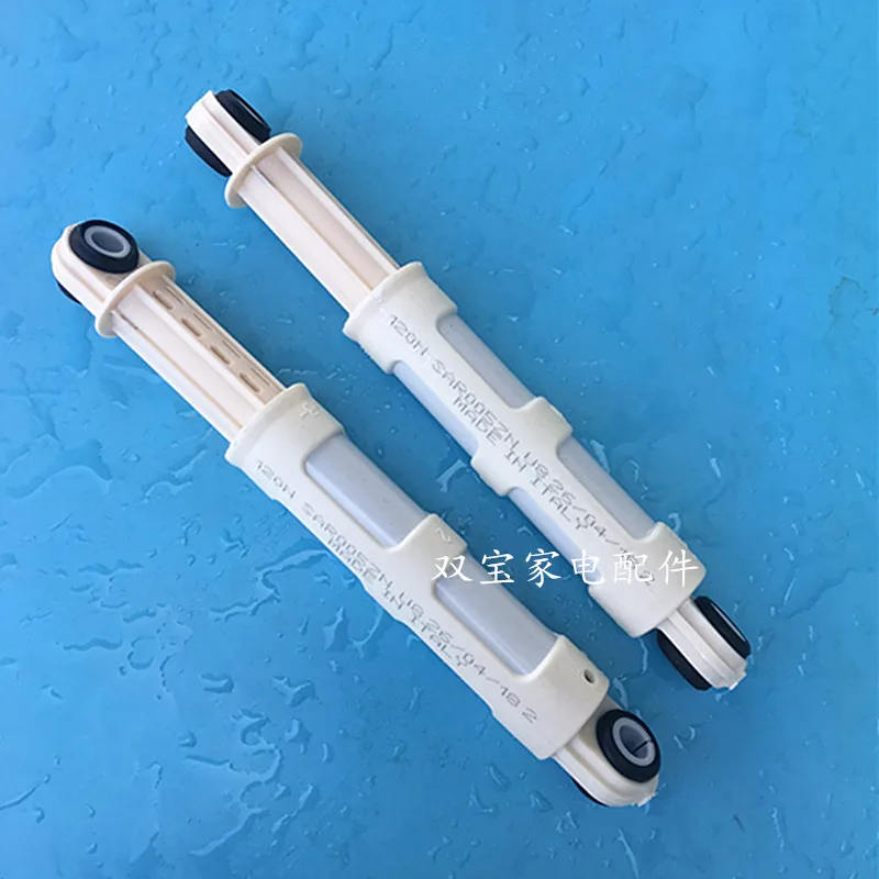 Spare Parts For Electrolux ZANUSSI Drum Washing Machine Shock Absorber