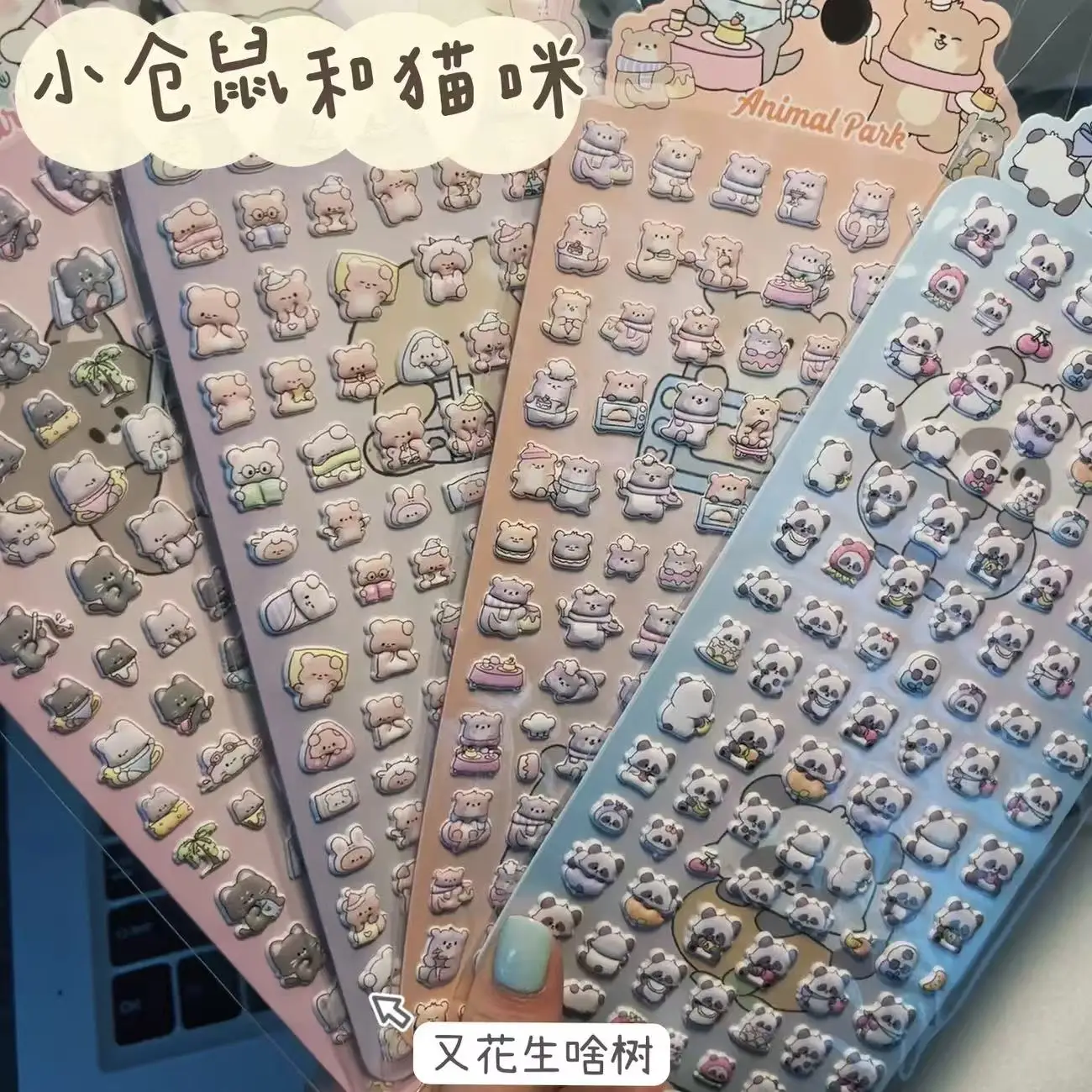 

4PC Cartoon Cat and Hamster Three-dimensional Bubble Sticker Ins Account Panda Bear Children Animal Decoration Ccd Sticker Cute