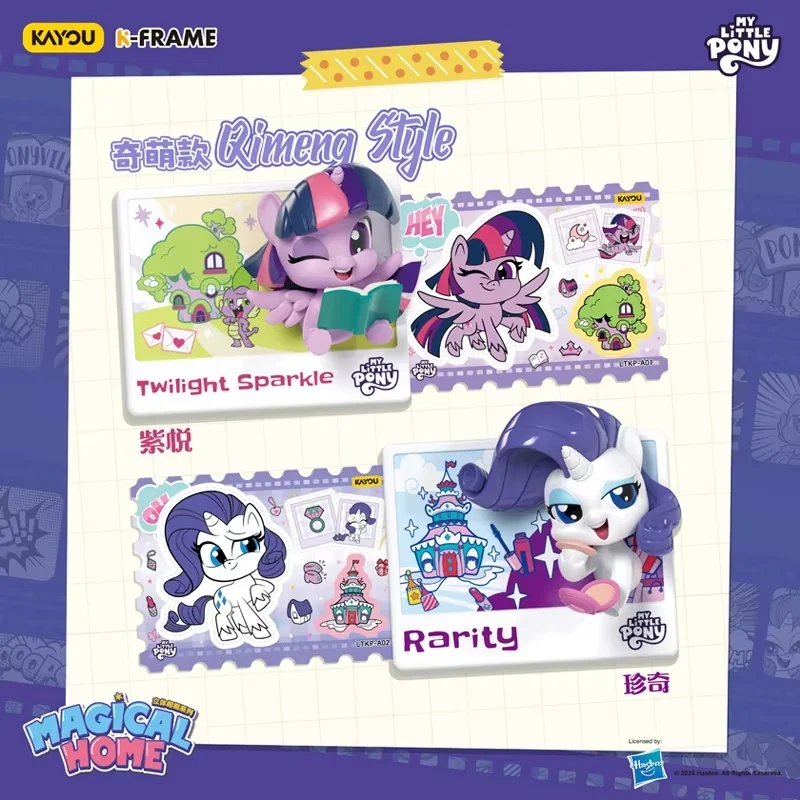 حقيقي كايو Kawaii بلدي ليتل المهر صندوق أعمى مجسمة إطار صور 1st اللعب دمية الحلي ألعاب كرتونية هدايا الأطفال