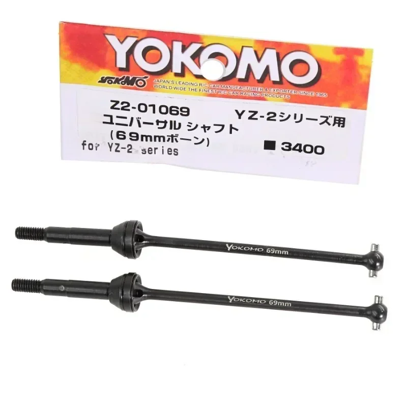 

YOKOMO 69mm Rear CVD Drive Shaft for YZ2CAL3.1/SO1.0 – Durable Hardened Steel Z2-01069