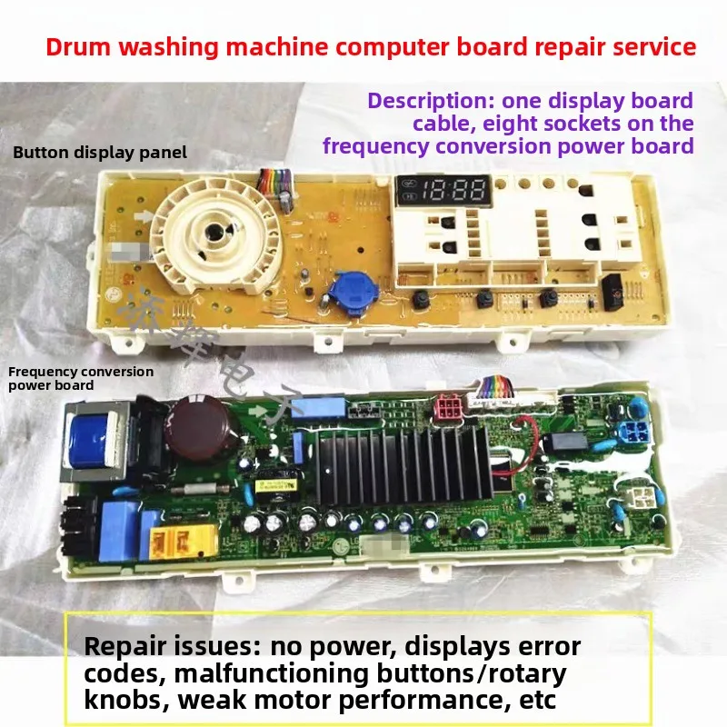 Roller washing machine computer board WD-T14410DL/T14410DM/T12410D main board button display board