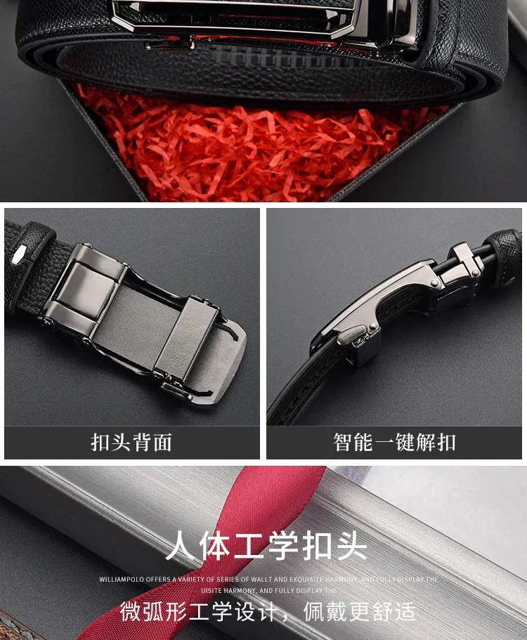 New cross-border men's rubber-injected leather belt, business casual automatic buckle belt, cowhide trouser belt, business belt