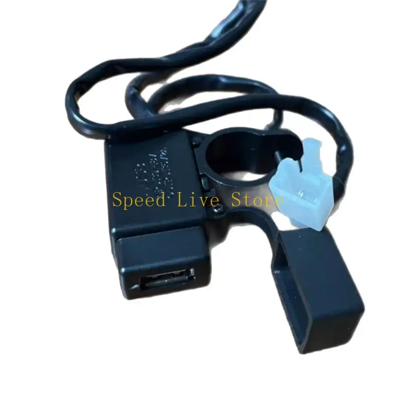 547C Motorcycle Handlebar Fast Chargers 12/24V USB Waterproof Design Shockproof ABS