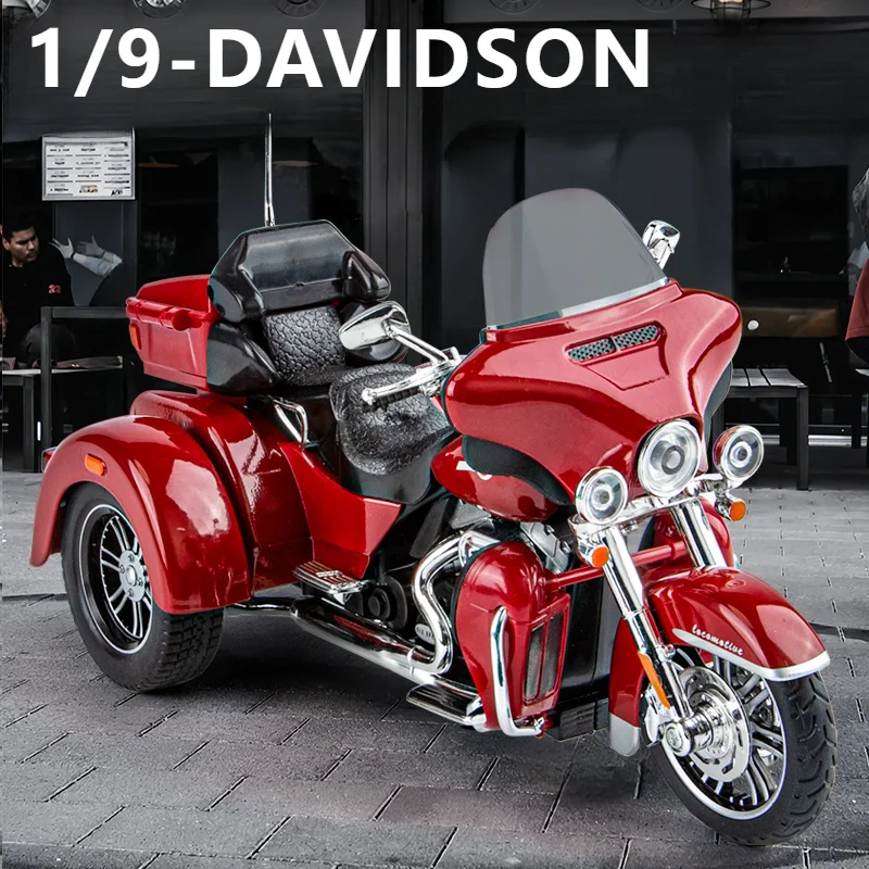 

1:9 Harley D-V TRI GLIDE ULTRA роскошный трехколесный велосипед литый под давлением модель мотоцикла Коллекционирование хобби классическое украшение подарок другу