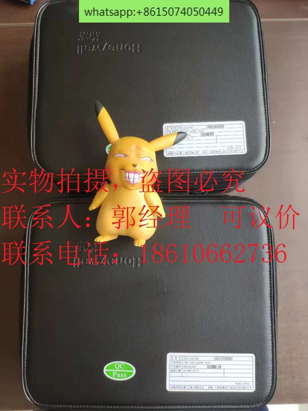 PGM7340VOC Tester RAE ppbRAE 3000VOC Tester