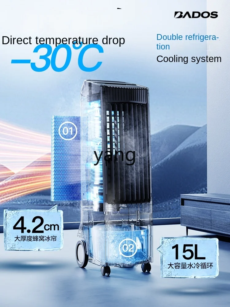 CX  Household Bedroom Cooling Light Sound Electric Fan Air Cooler Mobile Vertical Water-Cooled Tower Fan view 4