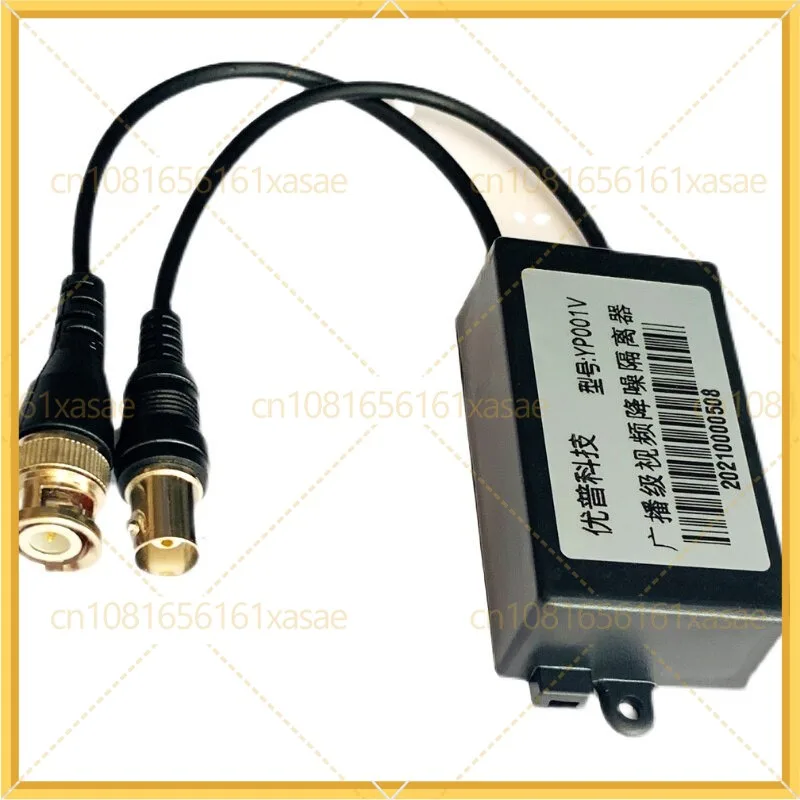 For Broadcast Passive Video Isolator High Bandwidth Anti-interference Eliminate Ground Loop 1500V