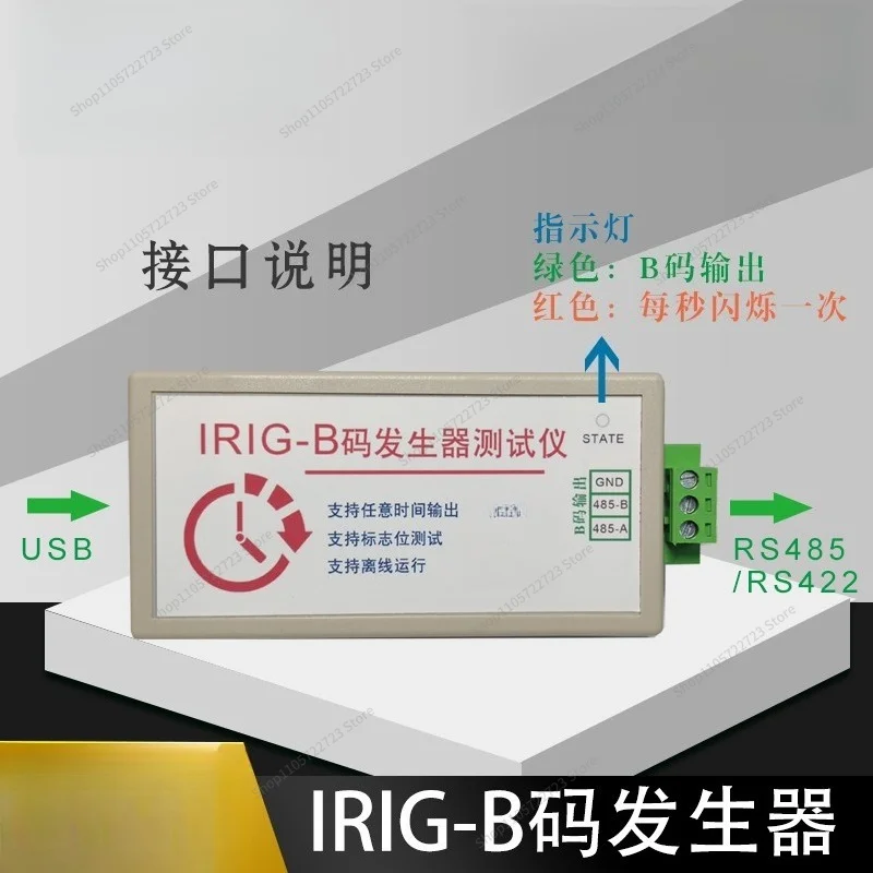 For IRIG-B Code, Generator, Tester B Code, Timing B Code Encoding, Decoding