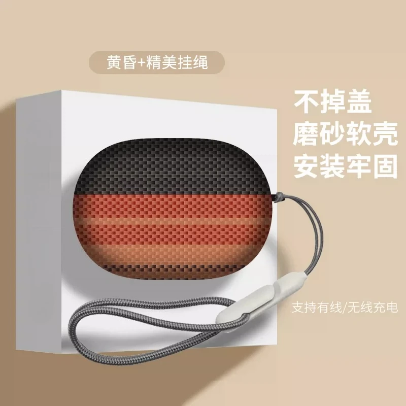 For Huawei FreeClip 2S 2026 FreeClip2 FreeBuds 7i 6i 5i SE2 SE3 SE4 Pro3 Pro4 Pro5 Case Fiber Weave Texture Soft Earbuds Cover