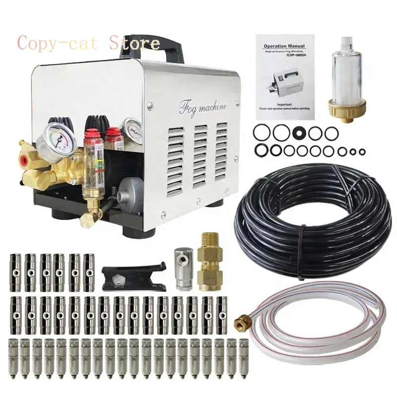 

220V 1L/min Fogger Machine High Pressure Fine Mist Maker Misting System Industrial Commercial Cooling Humidifier